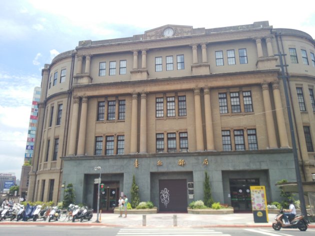 台北北門郵便局（台北郵局）の外観